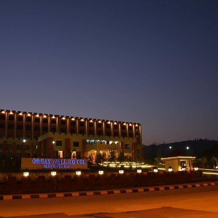 Great Wall Hotel - Nay Pyi Taw Oattara Thiri Екстер'єр фото